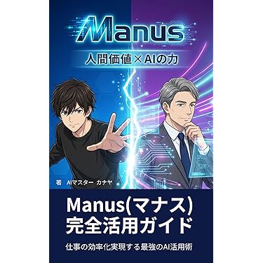 Amazon.co.jp 最新リリース: タイムマネジメント の新着ランキングです。